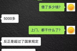 财产纠纷处理